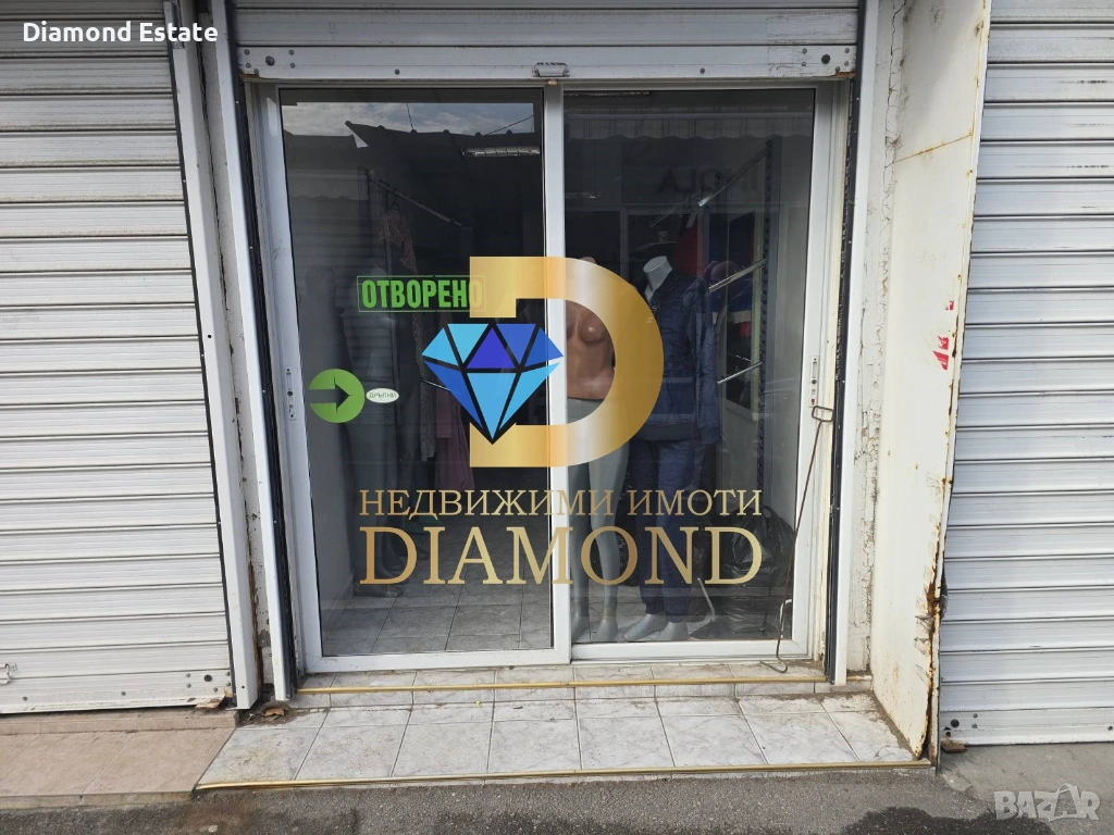 Търговски обект в Димитровград - Неделен пазар, снимка 1