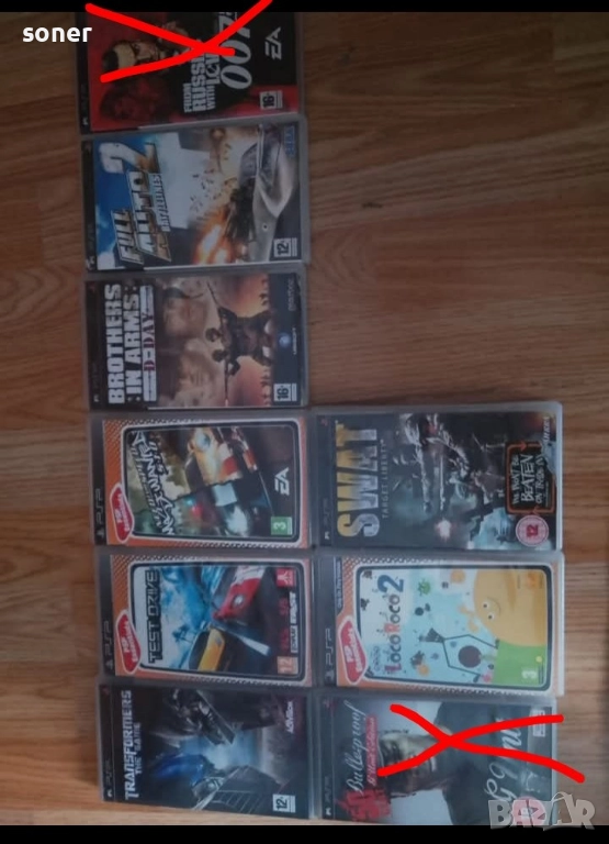 игри за псп, снимка 1