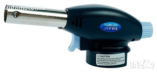 ГАЗОВА ГОРЕЛКА С ПИЕЗО ЗАПАЛВАНЕ - 915, снимка 1