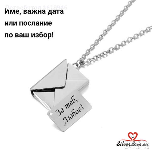 Бижута за гравиране от стомана и сребро , снимка 1