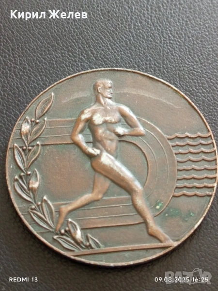 Рядък плакет СССР КОМИТЕТ по ФИЗИЧЕСКА КУЛТУРА и СПОРТ СОЧИ 48937, снимка 1