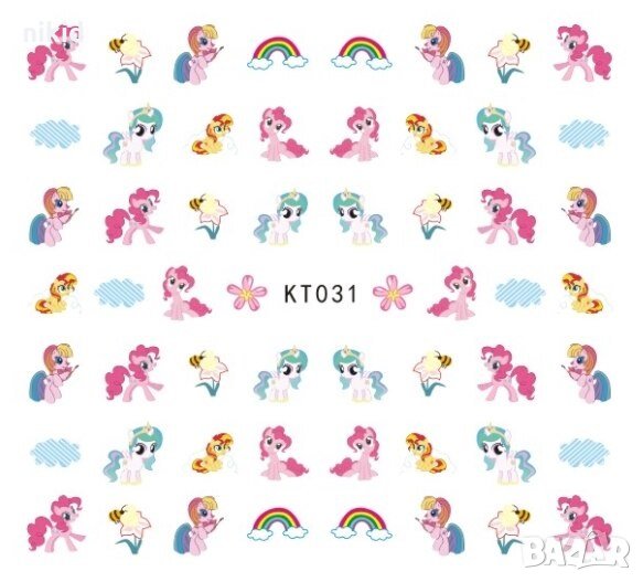 KT031 Малкото Пони My Little Pony  татос ваденки слайдер водни стикери за нокти маникюр, снимка 1
