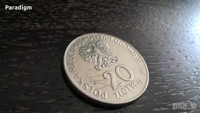 Mонета - Полша - 20 злоти | 1974г., снимка 1