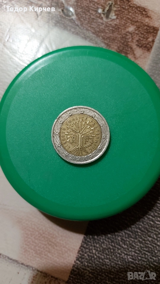 някой,ако има интерес, снимка 1