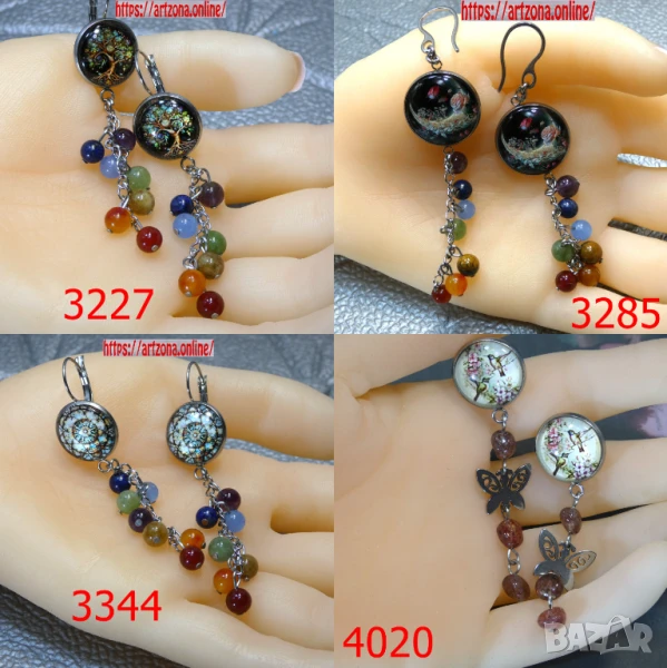 ⚜️ Обеци по 7,95 лв за чифт, снимка 1