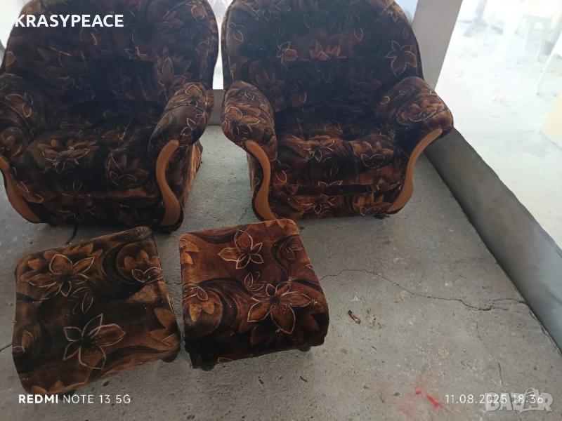 фотьойли с табуретки комплект, снимка 1