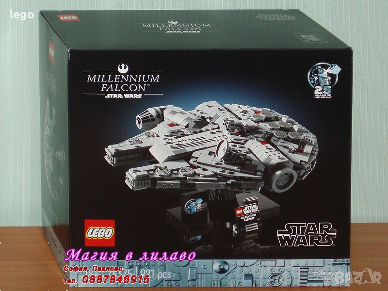 Продавам лего LEGO Star Wars 75375 - Хилядолетния сокол, снимка 1