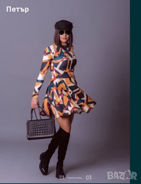 Дамска рокля Вазаро , снимка 1