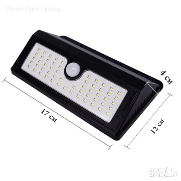 Соларна LED лампа с 55 диода, силна светлина и няколко режима на работа H LED1, снимка 1