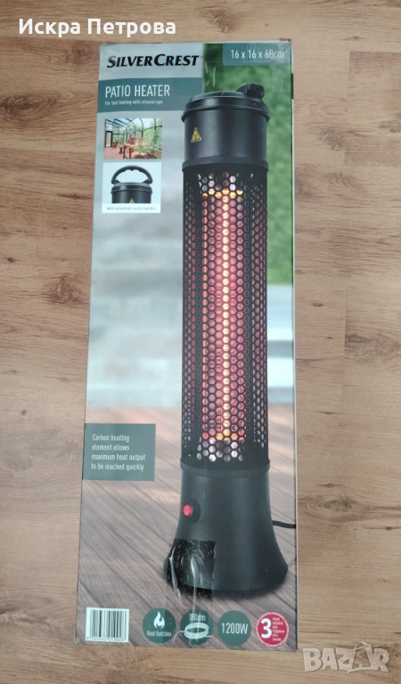 Инфрачервен отоплителен уред с карбонов нагревател, снимка 1