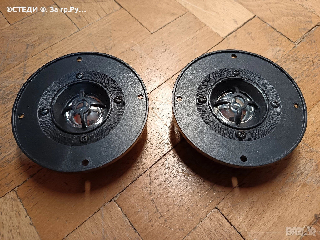 високочестотни говорители HiP KST-25N Super Dome Tweeter. (N5) , снимка 1