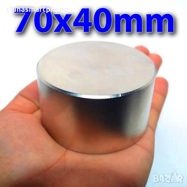 70x40mm МАГНИТ-420кг.неодимов N52, Neodymium magnet NdFeB magnit, снимка 1