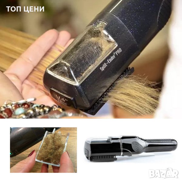 Машинка за премахване на цъфтящи краища на косата Fasiz в Сешоари в гр ...