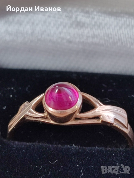 Златен руски пръстен , снимка 1