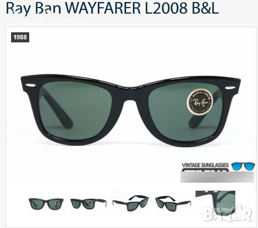 колекционерски очила RAY-BAN L2008 opas WAYFARERS 5022  USA, снимка 1