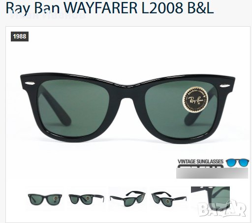 колекционерски очила RAY-BAN L2008 opas WAYFARERS 5022 USA, снимка 1