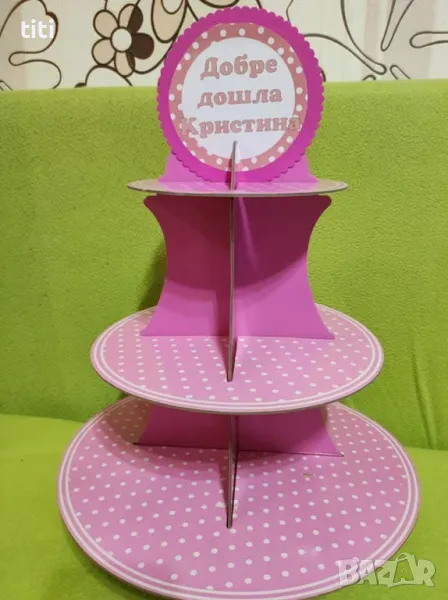 Поставка  Стойка за  дребни сладки, бисквитки,мъфини за Погача , снимка 1