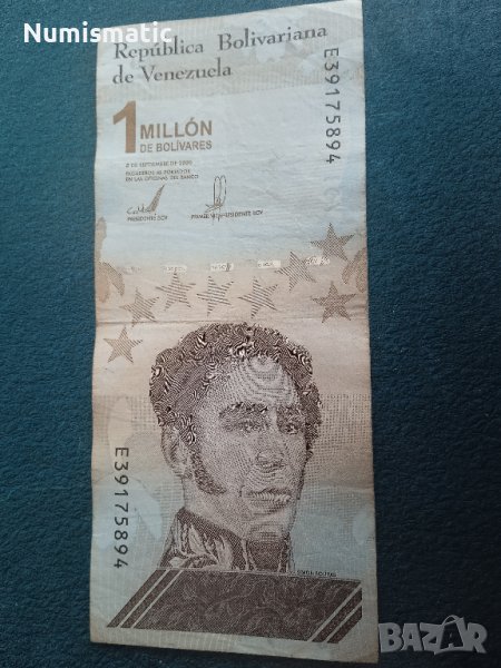 1 million Venezuelan Bolivar Soberano, хиперинфлация Венецуела, снимка 1