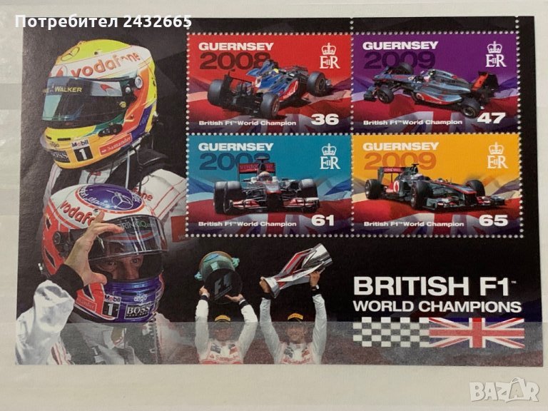 261. Гърнси 2011 = “ Спорт. Британски световен шампион във F-1”,**,MNH , снимка 1