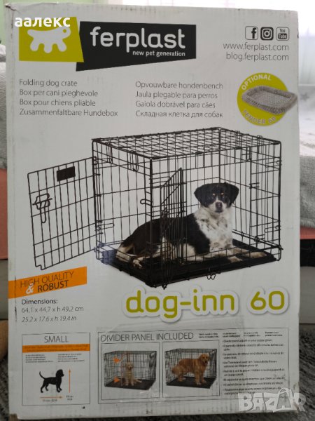 Метална клетка за домашен любимец, снимка 1