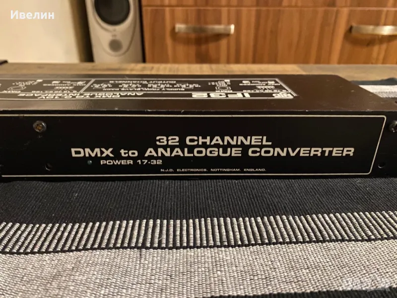 Dmx 32 канала, снимка 1