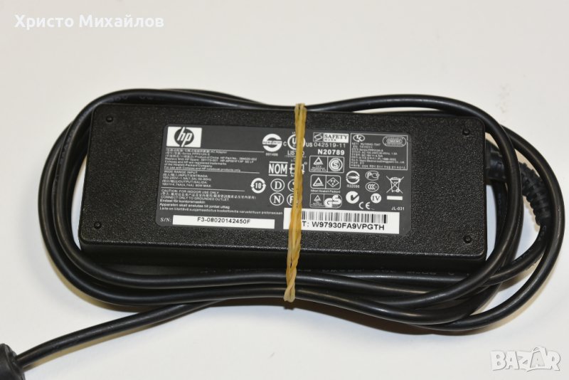 HP Адаптер / Power Supply лаптоп 90 вата, снимка 1