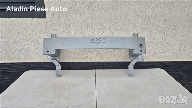 Подсилване на предна броня Ford Kuga година 2019 2020 2021 2022 2023 2024 2025, снимка 1