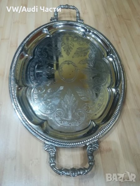 Стар посребрен поднос , снимка 1