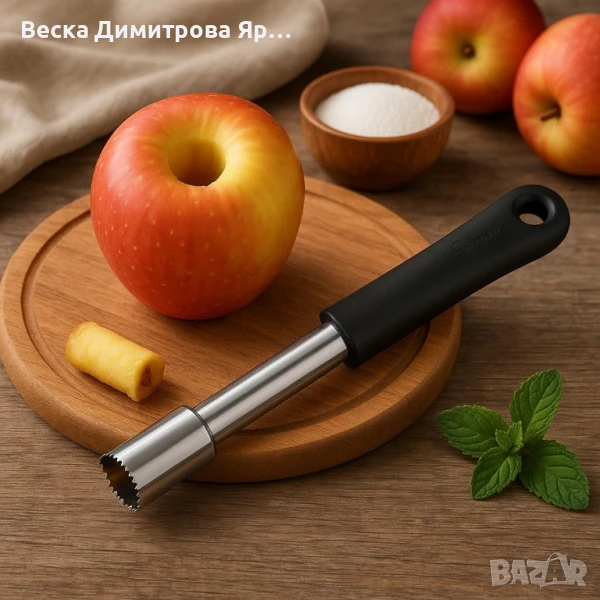 Уред за почистване на ябълки Luigi Ferrero Prima FR-1218, снимка 1