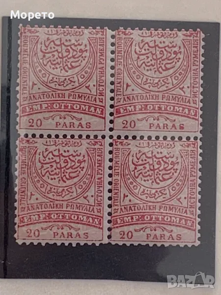Лот марки Румелия-1884г(20 пара)-Чисти с гума-Каре 2, снимка 1