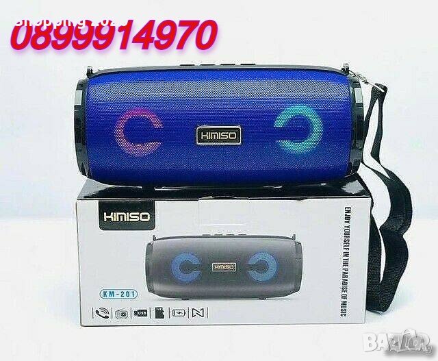 Портативна колонка с Bluetooth и LED индикация, снимка 1