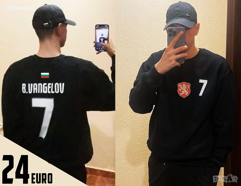 Блузи национален отбор БЪЛГАРИЯ с ИМЕ и НОМЕР по ИЗБОР - 5 цвята!, снимка 1