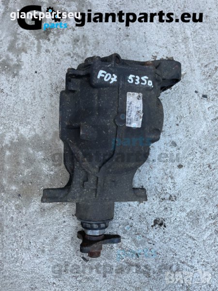 Диференциал Ф07 535Д 2.65 ратио (гранд туризмо) BMW, снимка 1