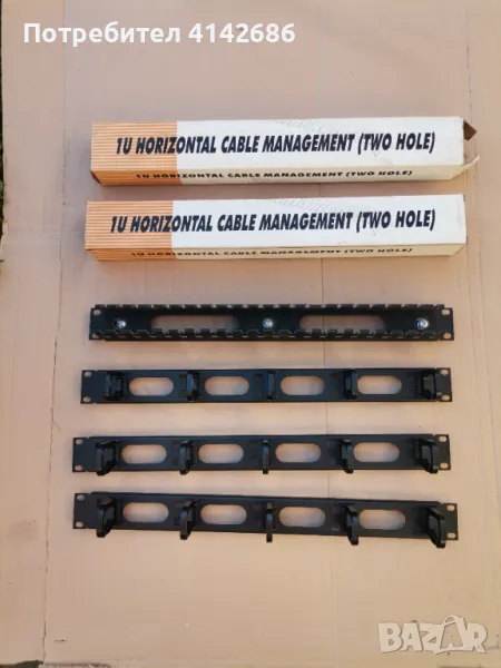 Органайзер за кабели 19", снимка 1