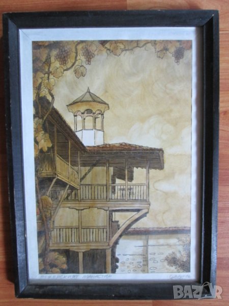 Оригинална карина -графика и акварел, Людмил Димитров, 33х24, снимка 1