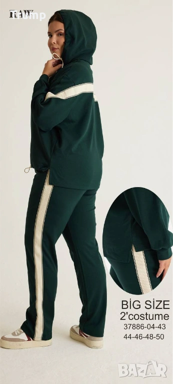 Ново! Спортен макси сет, високо качество, красив гъмно-зелен цвят, снимка 1