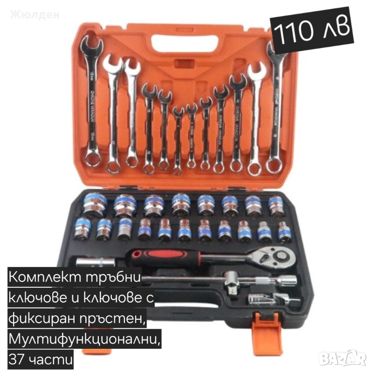 Комплект тръбни ключове, снимка 1