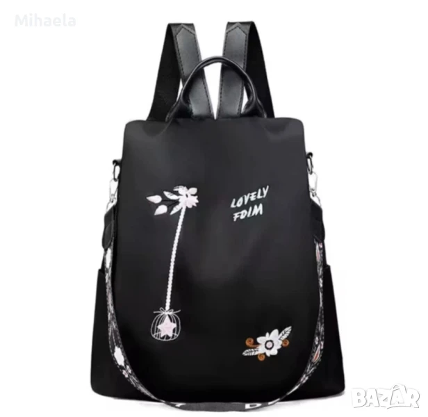 Ново и нежно лятно предложение- водонепропрусклива дамска раница, снимка 1