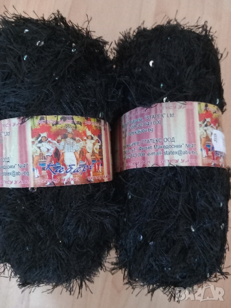 Прежда Стенли - Кабаре, снимка 1