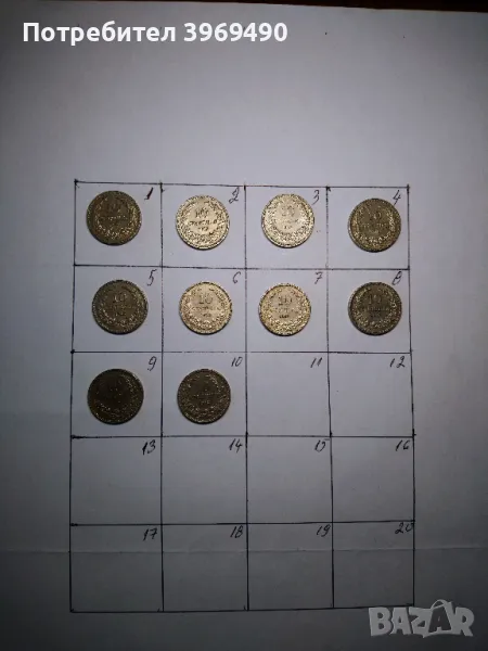 10 броя монети по 10 стотинки от 1912 г., снимка 1