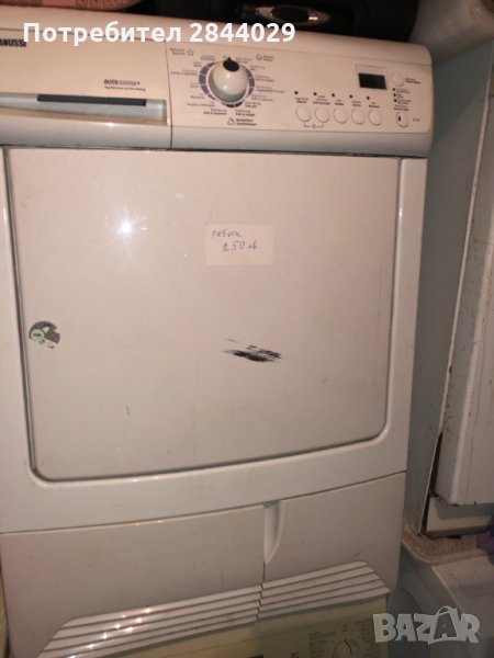 продавам сушилня зануси, снимка 1