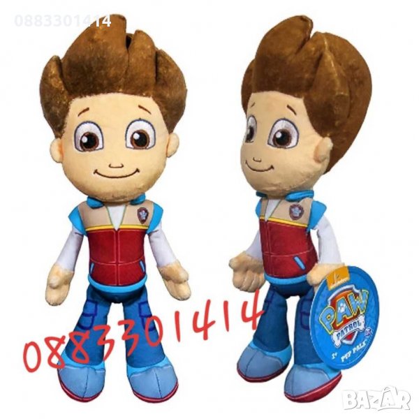 Райдър момчето от Пес Патрул плюшен Paw Patrol , снимка 1