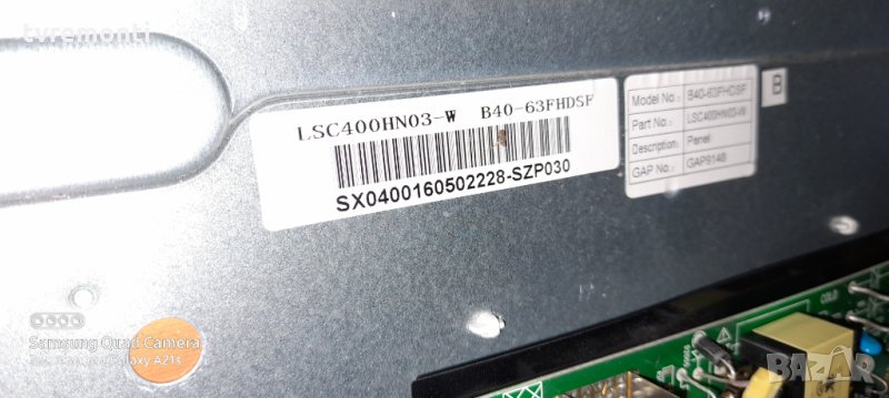 лед диоди от панел LSC400HN03, снимка 1