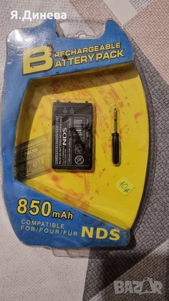 Батерия за nintendo 850 mah, снимка 1