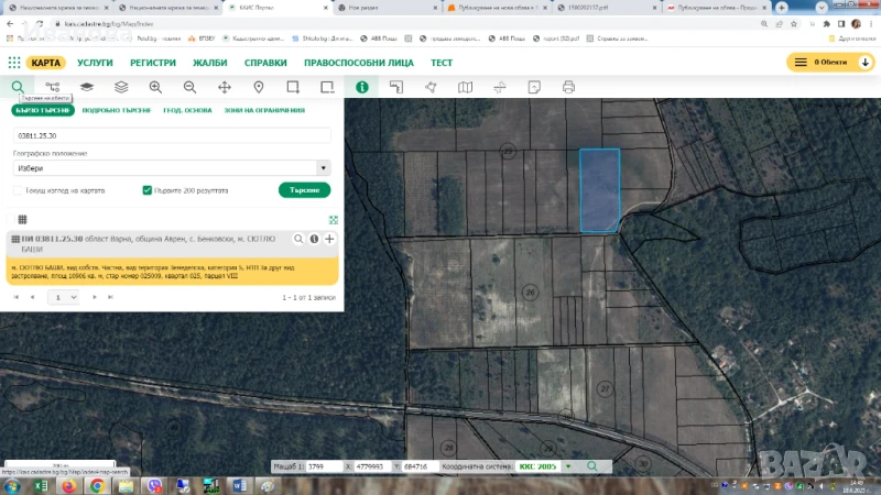 Продавам 11 дка в село Бенковски, общ. Аврен, обл. Варна, снимка 1