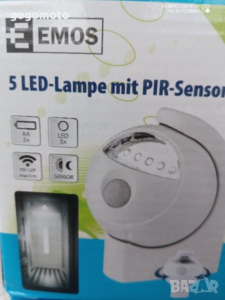 PIR Детектор за движение със светодиодна LED лампа EMOS, снимка 1