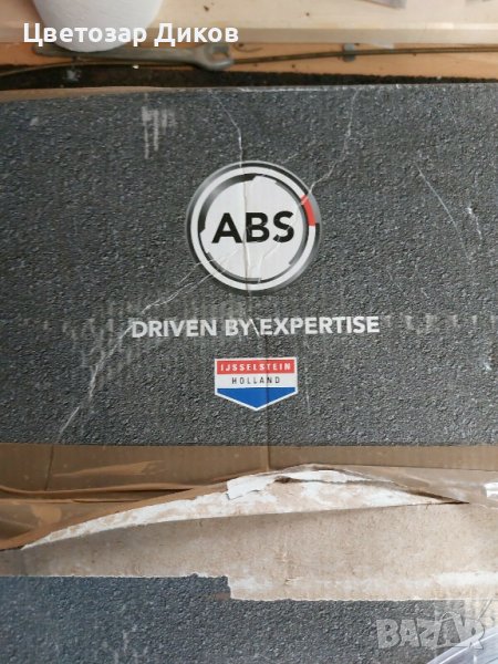 Предни спирачни дискове A.B.S. COATED 18032 , снимка 1