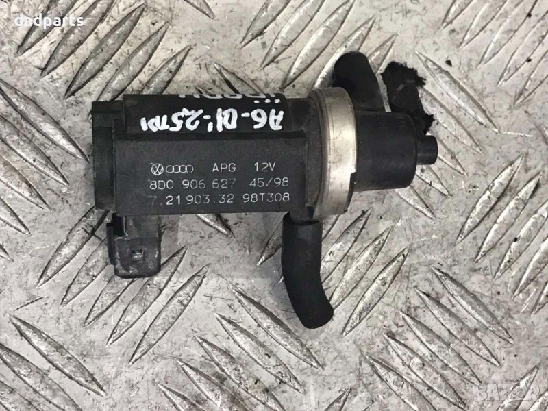 Вакуум клапан Audi A6,2.5TDI,2001г., снимка 1