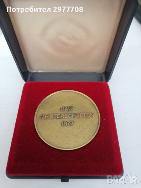 Немски плакет 1977 г, снимка 1