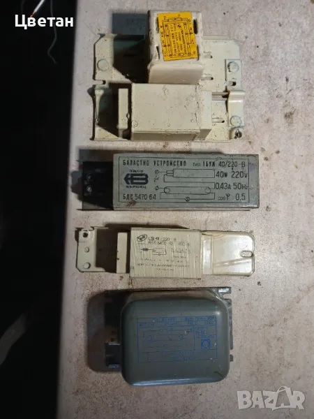 Дросел и клеми за неонова лампа, снимка 1